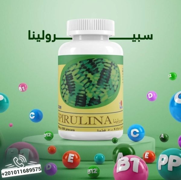 طحالب (الإسبيرولينا) - الصورة 2